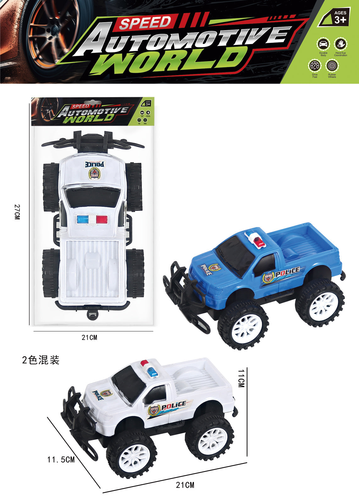 Coche friccion jeep policia (662-35H)