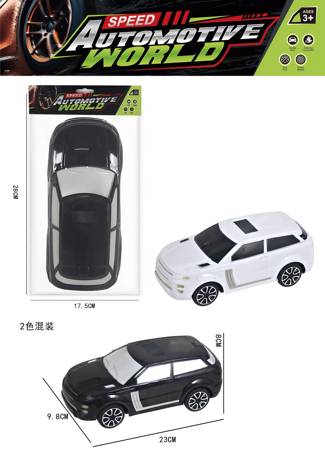 Coche friccion (662-36P)
