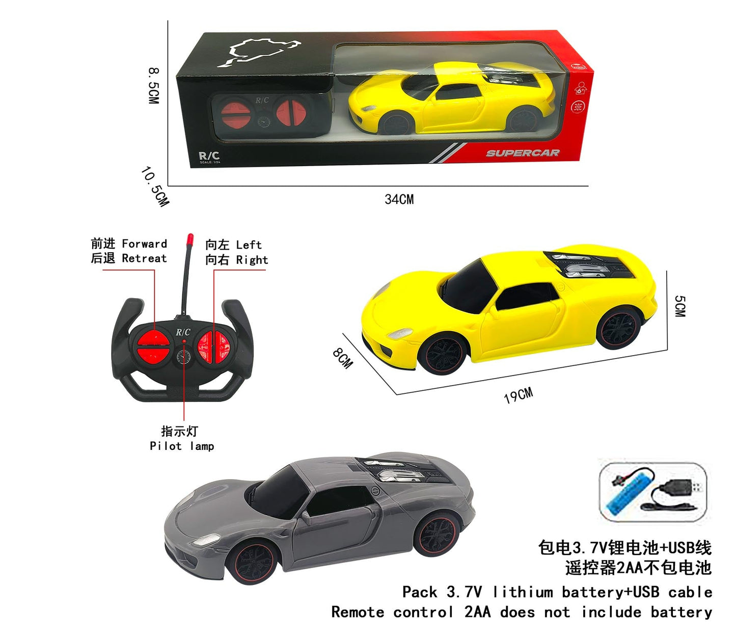 Coche a control ferrari (V824-1A)