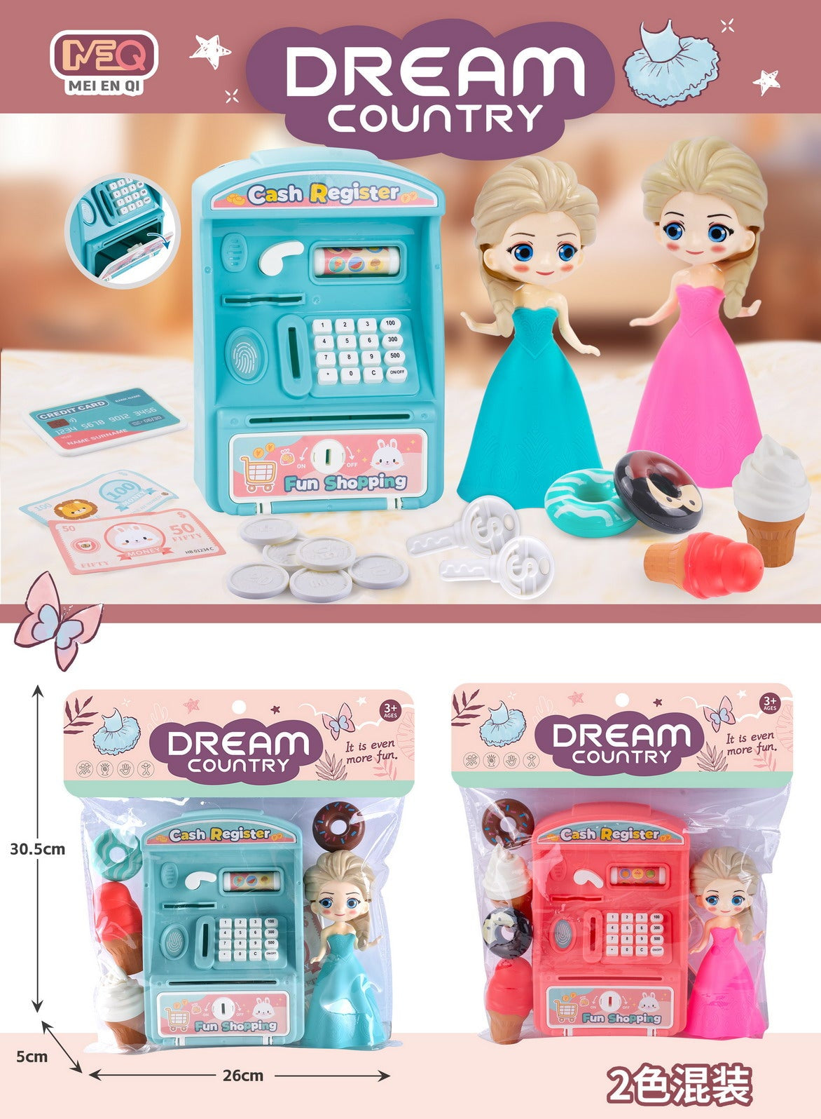 Muneca c/telefono (500-8)